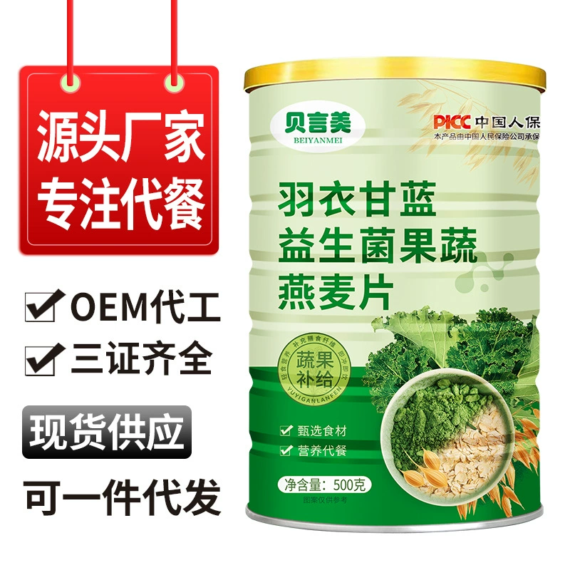 Спотовые блюда из капусты пробиотики