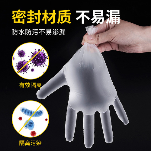 Disposable TPE Dishwashing Gloves for Women, Close Fit Household Kitchen Cooking Gloves, Thin Disposable Cooking Gloves