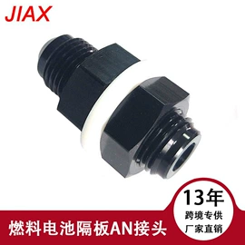 车身及附件;其他发动系统;其他冷却系统