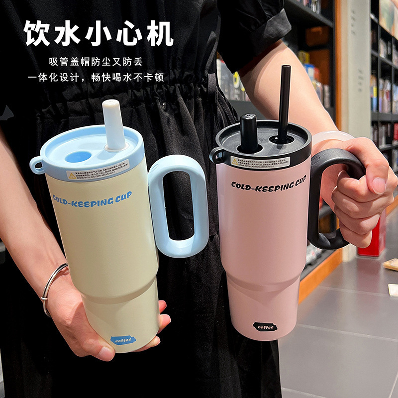 跨境夏天巨无霸保温杯高颜值316不锈钢大容量冰霸杯手柄保冷水杯|undefined