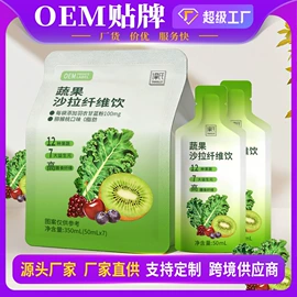 非处方滋补膏;膳食纤维;蛋白粉氨基酸