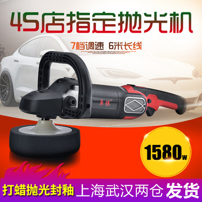 Zhuo Qi Beauty Shop Car polishing machine Waxing machine 220V Industrial grade Adjust speed Waxing machine Floor waxing machine