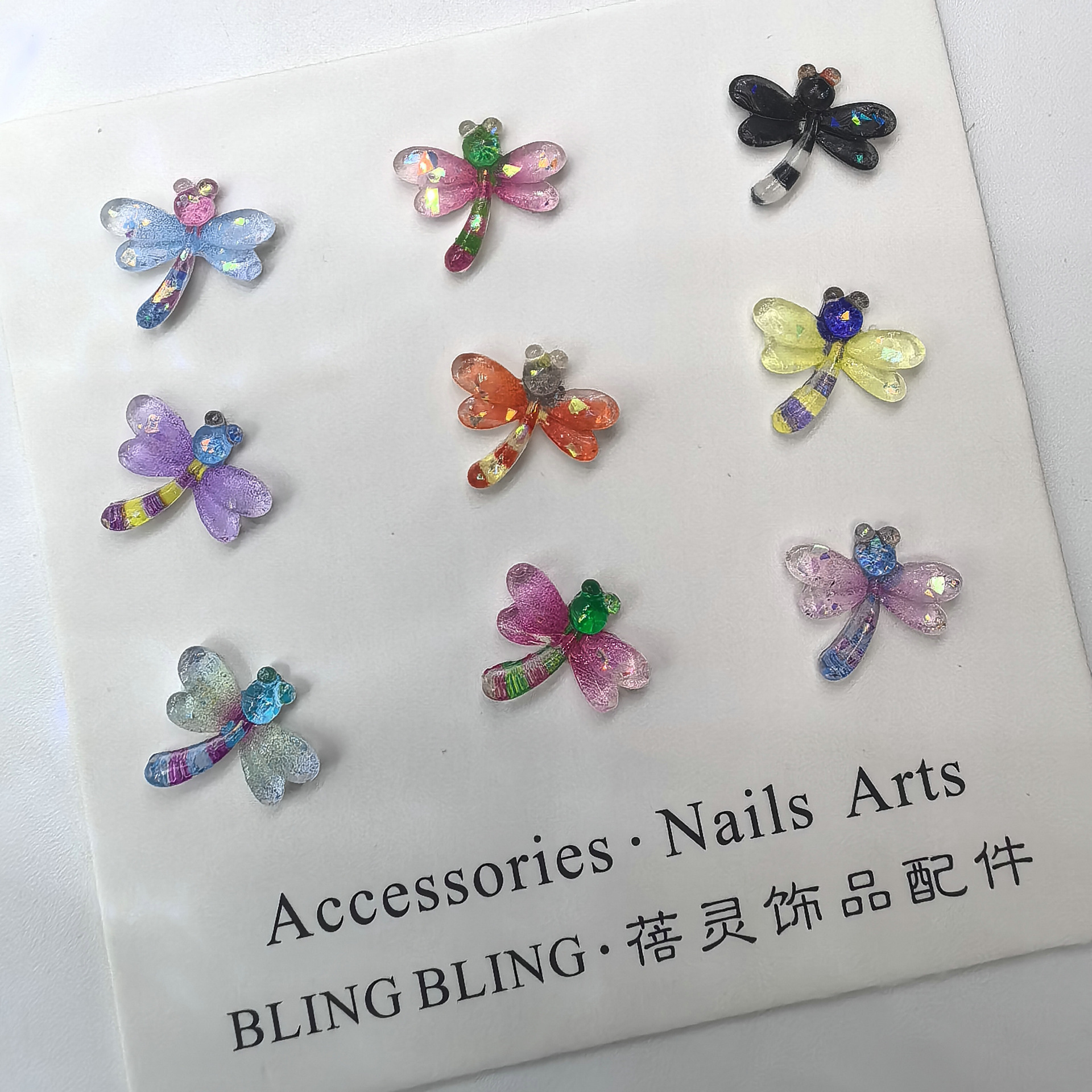 蜻蜓美甲饰品穿戴甲饰品配件批发0006.jpg