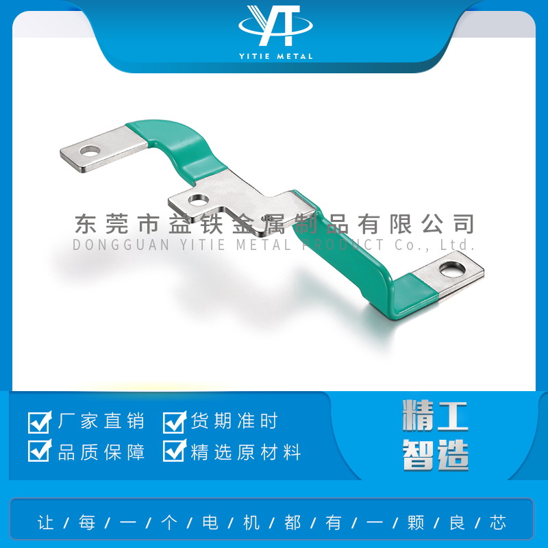 广东 宁波 铜片铜排母排表面喷粉加工处理