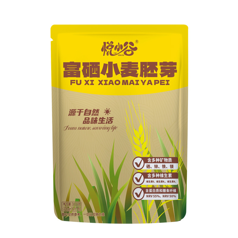 现货代发小麦胚芽袋装300克10小包独立包装谷物粗粮代餐杂粮早餐|undefined