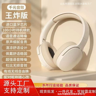 跨-border hot P2961 head-mounted Bluetooth headset, e-sports wireless bass headset, all-inclusive earphones, direct supply from manufacturers