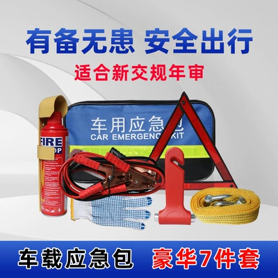 Kempinq və səyahət — Emergency Kit Emergency Kit Multi-function