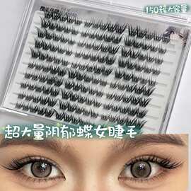 超大量阴郁蝶女假睫毛浓密卷翘打造迷人眼妆上眼简单亚裔混血