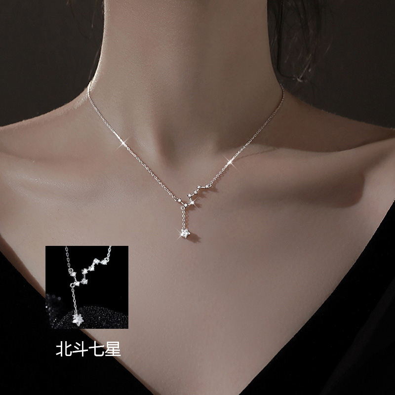 1478#북두 일곱 별