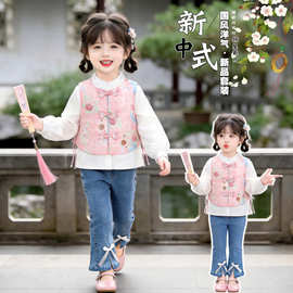 女童新中式套装日常可穿汉服春秋小童国风唐装马甲牛仔微喇裤三件