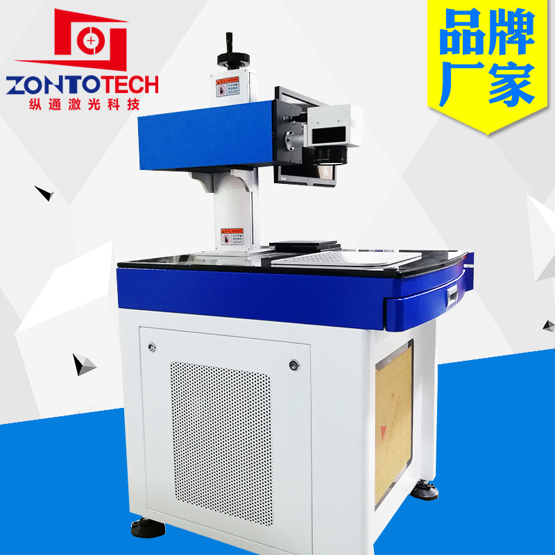 苏州供应紫外激光打标机 数据线玻璃等离子屏激光刻字打标机