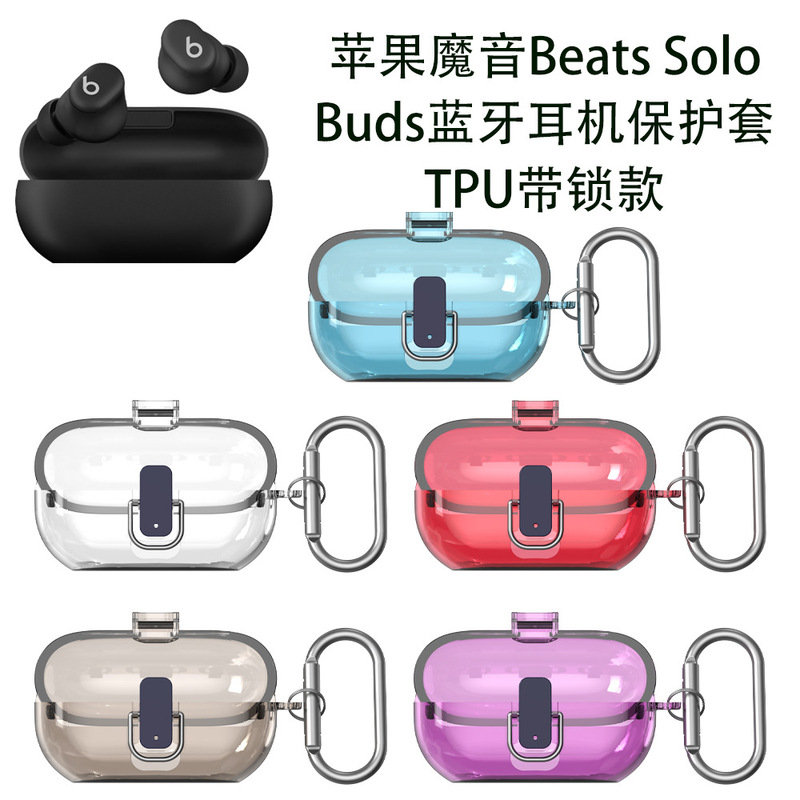 For Apple Magic Beats Solo Buds Bluetooth Headset Protective Case TPU with Lock Drop-resistant Simple Case For Apple Magic Beats Solo Buds Bluetooth Headset Protective Case TPU with Lock Drop-resistant Simple Case
