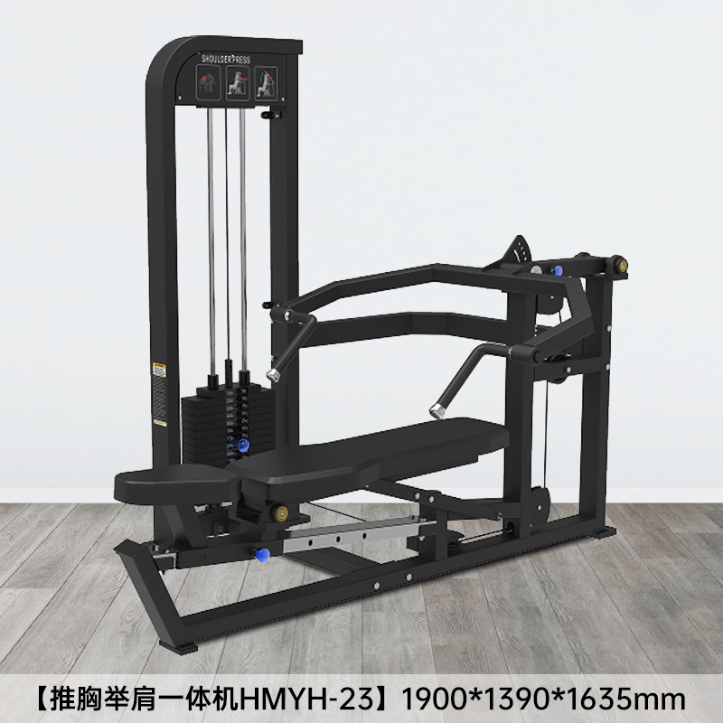 Equipo de ejercicios Hummer Equipo de ejercicios de espalda comercial Equipo de abducción de cadera Equipo de ejercicios de piernas Equipo de ejercicios de pecho Equipo de ejercicios de cadera