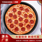 不粘烤盘多尺寸披萨盘黑色碳钢比萨模具6寸爱满屋烘焙工具家用