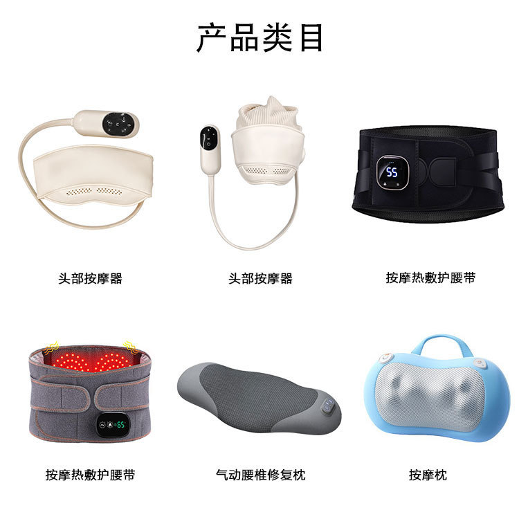 ヘッドマッサージャー充電式エアバッグラップ睡眠補助家庭用マッサージヘルメット温湿布ヘッドアイ一体型ヘッドマッサージャー|undefined