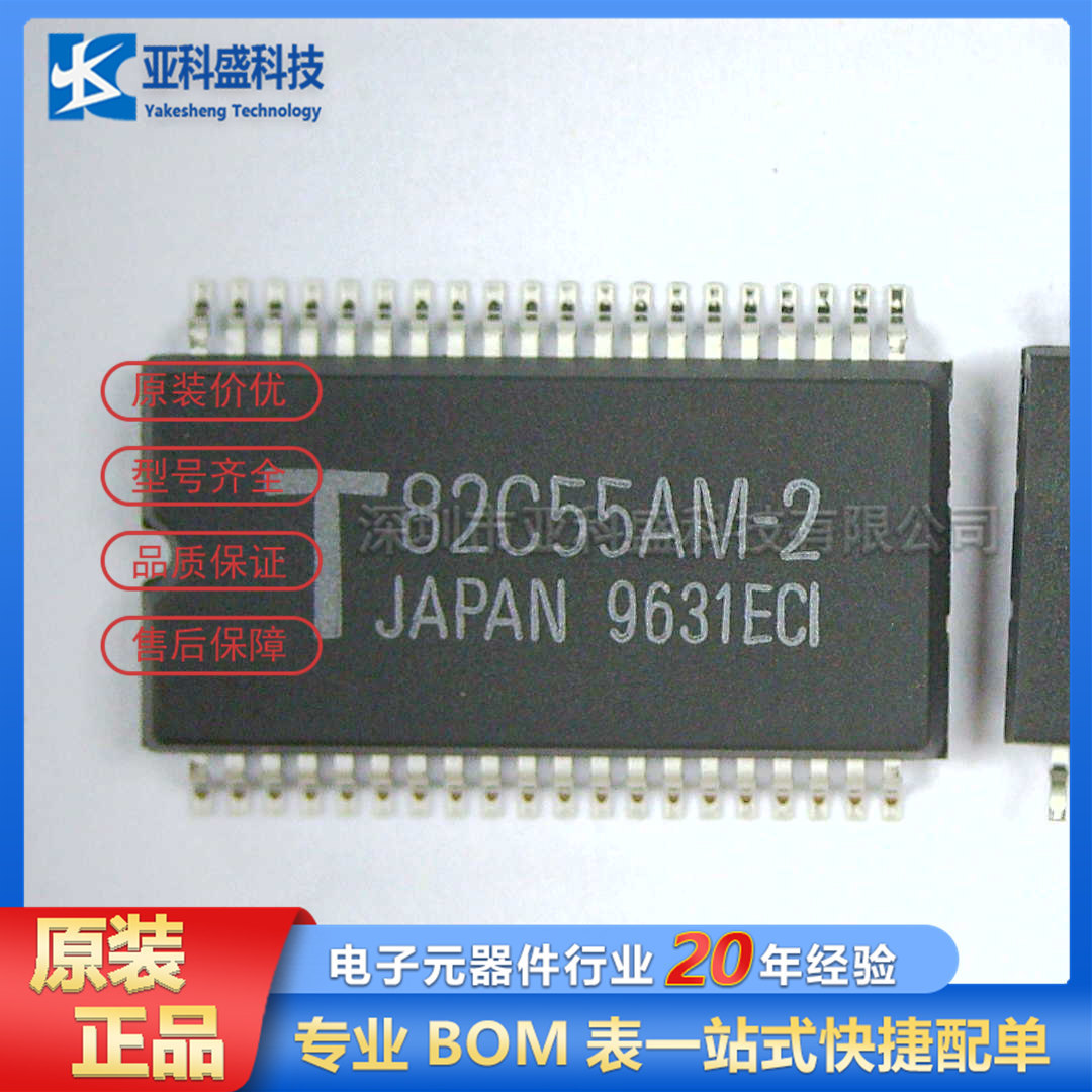 TMP82C55AM-2  存储器芯片 价格以咨询为准