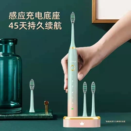 电动牙刷;冲牙器;牙刷套