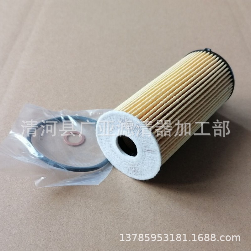 Adapted to 16 models 118i X5 530Li oil filter oil grid oil filter element 11428575211 2