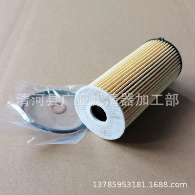 Suitable for 16 Models Oil filter