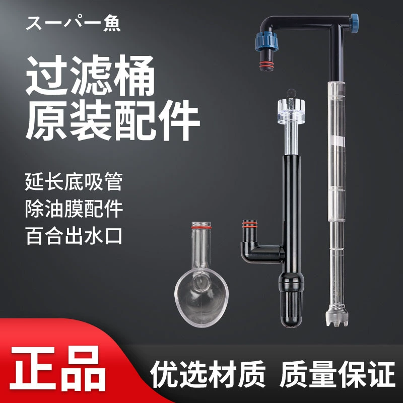酷鱼 Fish tank filter outer wall -mounted small circulating water pump slightly oxygen ominal fish manure filter box filter barrel