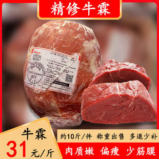 ���r��ţ�⾫��ţ����s10�����ú����^�M�����ţ����ţ�������