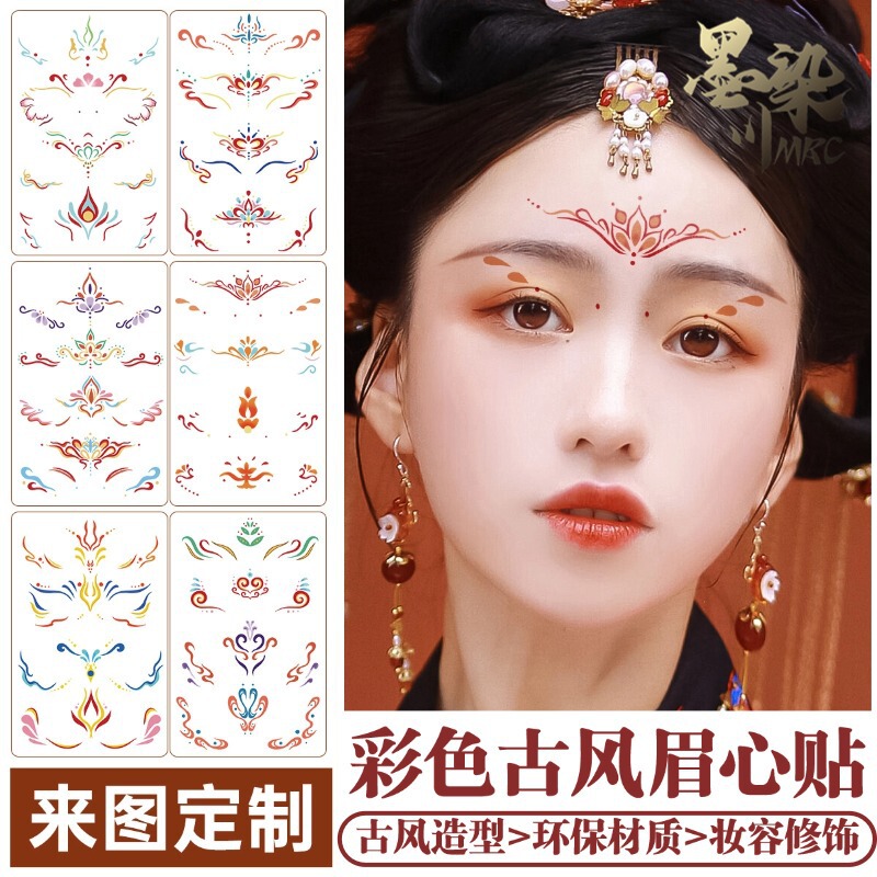 Children's Floral Forehead Stickers, Children's Hanfu Ancient Style Forehead Print Temporary Tattoo Stickers