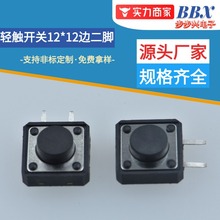 SֱNp|_PNƬ12*12*4.3-15_Ah͸ߜؿɾo