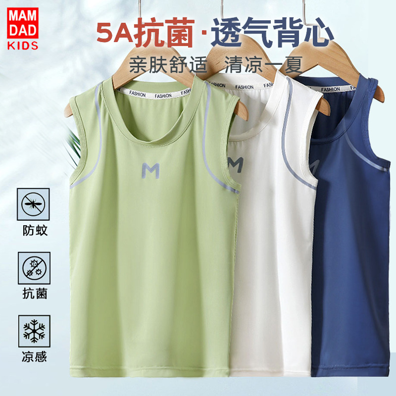 Boys' Ice Silk Cool Vest for Children Summer Vest Cooler than Modal Sleeveless Hurdle Vest