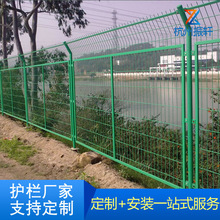 双边丝护栏网框架铁丝网养殖围墙围栏高速公路防护网钢丝网隔离网