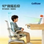 人体儿童坐姿学习椅子