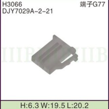 DJY7029A-2-21 ���~���� ��܇�B���� �Ӳ�� ���^���� 2P��о