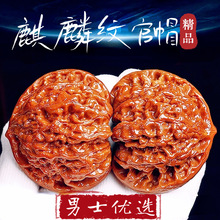 文玩核桃麒麟纹官帽四座楼白狮子磨盘苹果园南疆石狮虎兽蛤蟆头