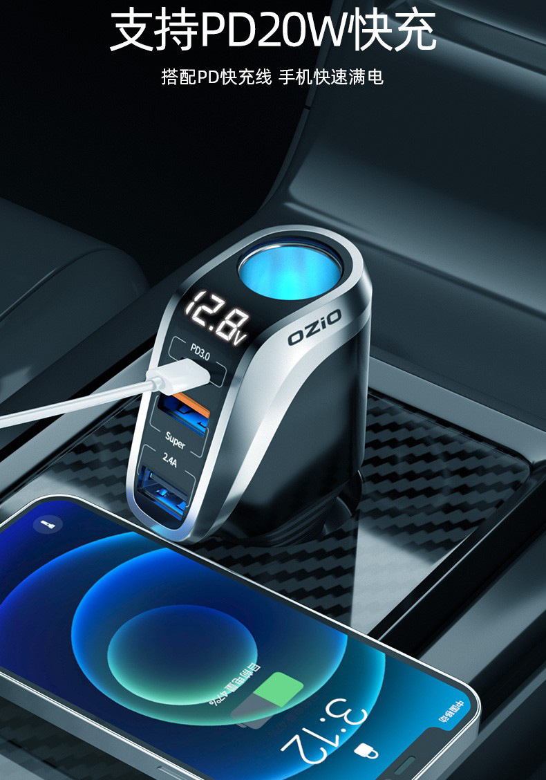 Car Charger Super fast charge one to three car charger cigarette lighter conversion plug multifunctional extension interface