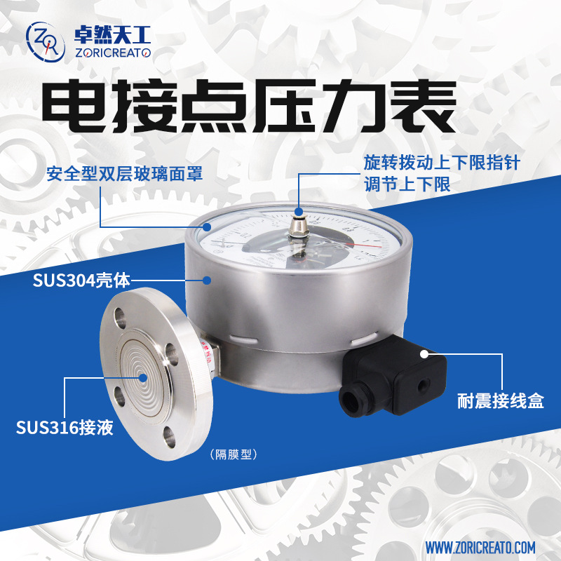 ��ӵ�ѹ����0-40��·�������̵�������ר��ѹ�����������ʸ�ѹ