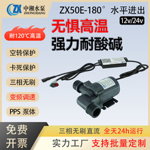 12��24��΢�͵�����ˮѭ�h�������oˢֱ���͸ߜ������|΢��ѭ�h��