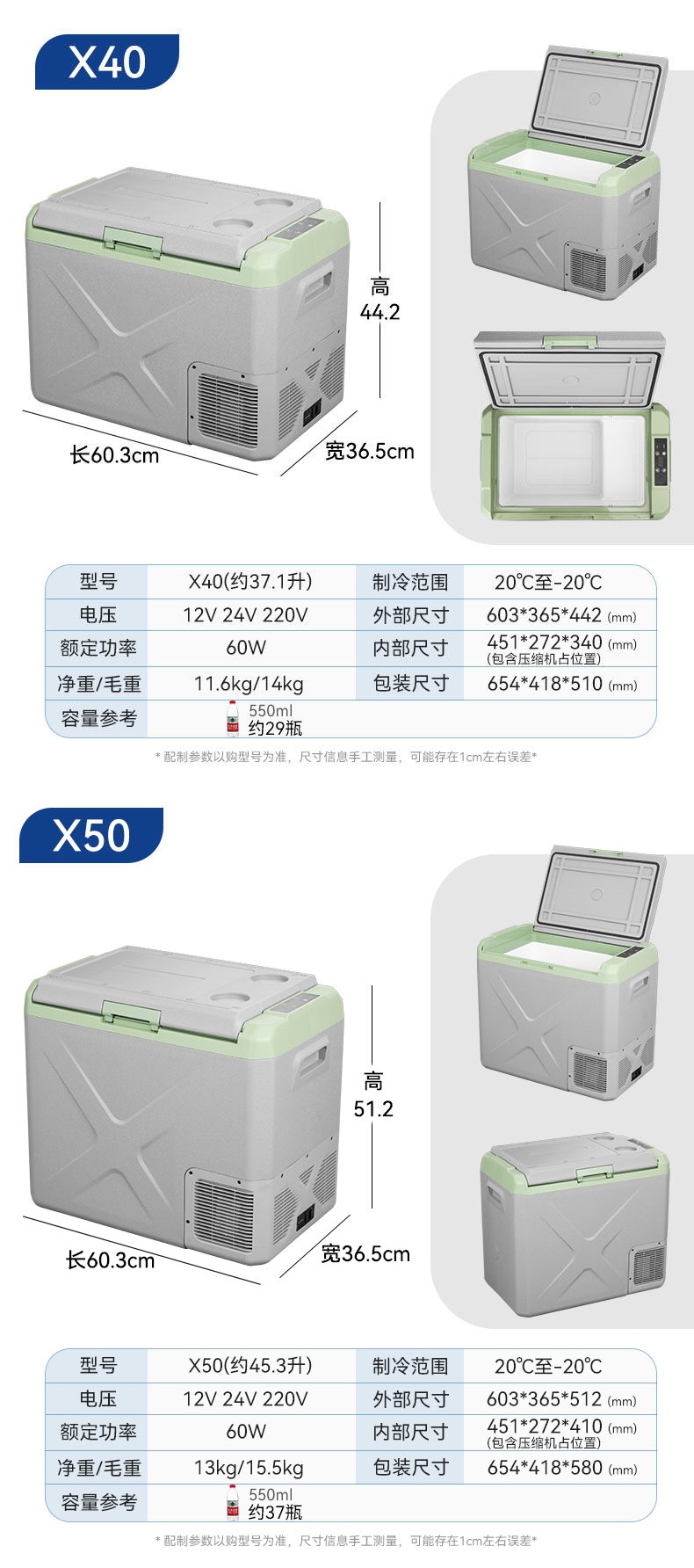 Ice Tiger car refrigerator compressor for refrigeration and freezing, 12V/24V special freezer for car and home use, dual-purpose for large trucks and small refrigerators
