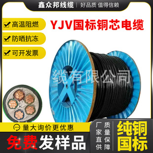 �~о��ȼZC-YJV4*95+50�����|YJV22�z�b䓎�95ƽ���䓎��z�b