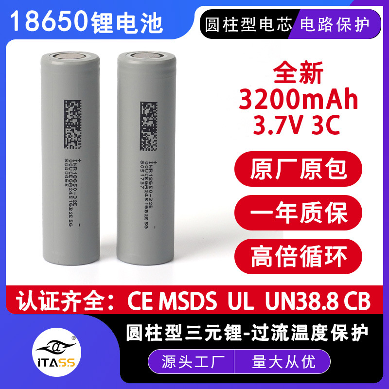 18650 리튬 배터리 32E Dongci 3200mAh 파워 5C 새 A급 전동 공구 배터리 셀 대용량 배터리