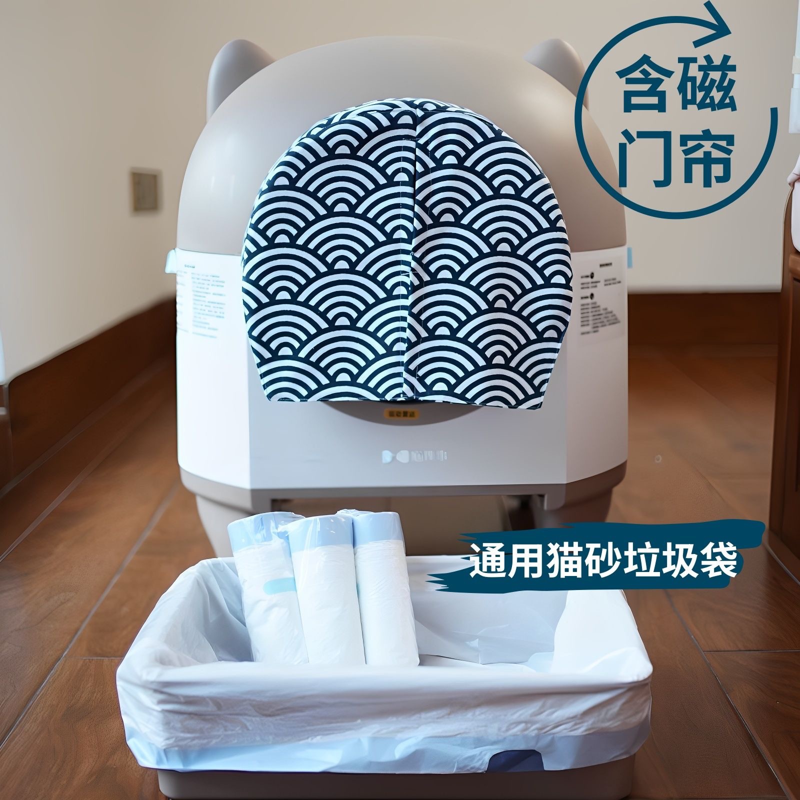 [喵理事M3全自动猫砂盆防臭防尘门帘猫厕所抽绳猫砂垃圾袋宠物用品]