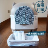 [喵理事M3全自动猫砂盆防臭防尘门帘猫厕所抽绳猫砂垃圾袋宠物用品]