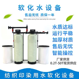 氯化物;滤膜;离子交换树脂