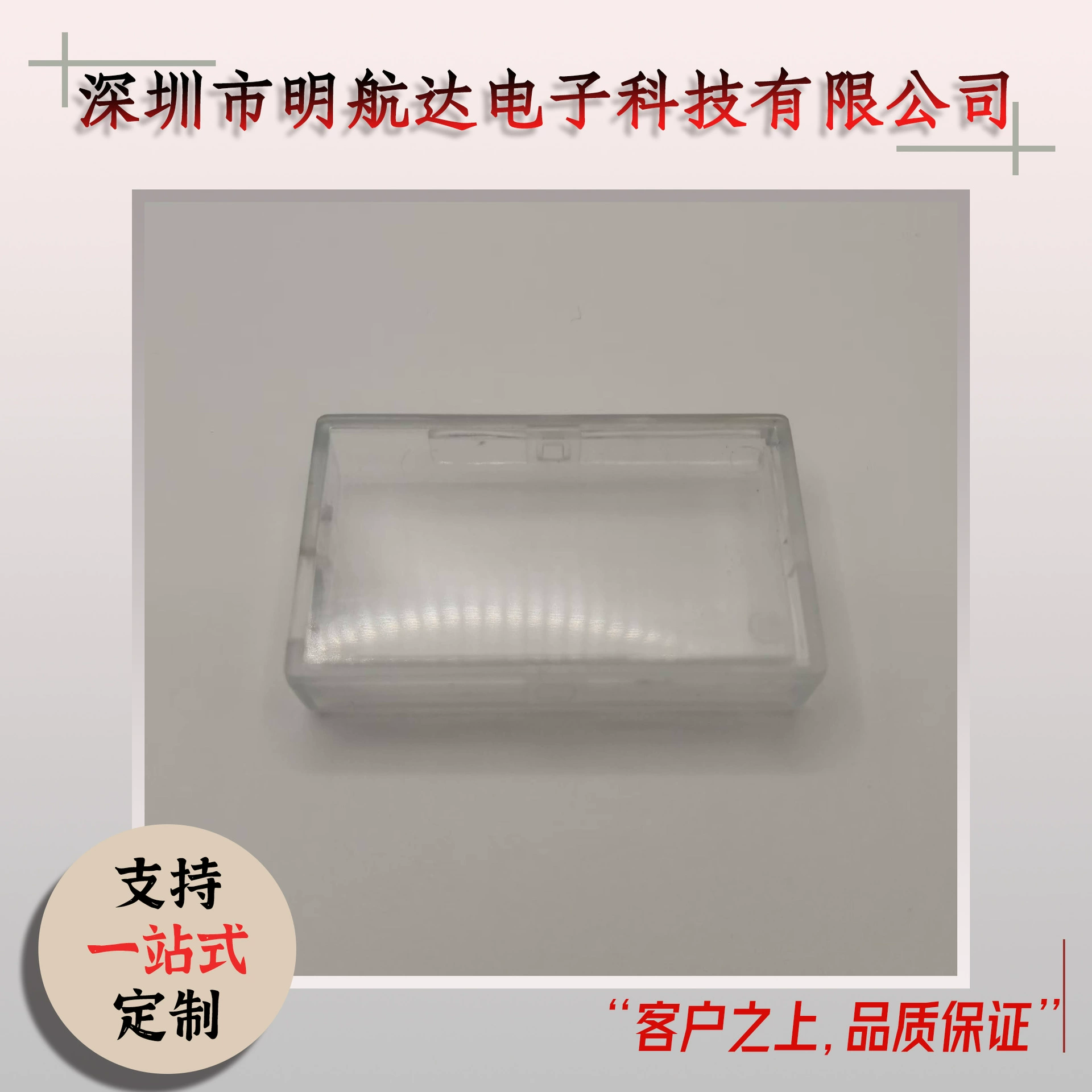 Защитный чехол с защелкой, производитель литья под давлением, защитный чехол, защитная рамка, защитная крышка, защита от падения, прочная и многоразовая.