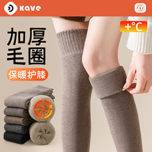 过膝长筒袜女秋冬毛圈袜棉质防寒保暖小腿袜加绒加厚大腿护膝袜子