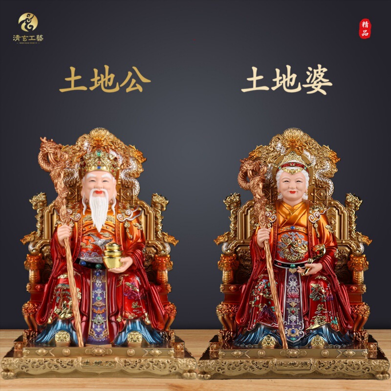 Land God and Land Goddess Statues, Resin Offerings for Home Entrance, Ensuring Safety and Protection Land God and Land Goddess Statues, Resin Offerings for Home Entrance, Ensuring Safety and Protection