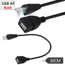 USB Aĸ�D�W��RJ45��8P�D�Q�^RJ45 to USB AF  �D�Ӿ�0.3��
