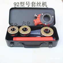 92���ք��׽z�C�p�͹��ӽg��ˮ���׿۰������ֽg���C�g�z����