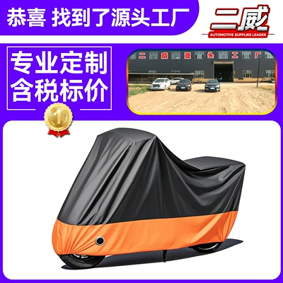 Customized Motorcycle Cover Rainproof, Sunproof and Dustproof Cover 210D Motorcycle Cover Full Coverage Factory Wholesale