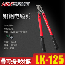 LK-125 250 500ʡ|L۾|Q ྀQ ܼ250 125ƽ