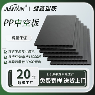 ����pp�fͨ5mm�пհ�� ���������ˮ��ɫ���z������ĉ|ƽ��S��