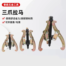 套筒扳手;锤子;内六角扳手